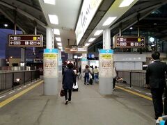 17：37　高松駅に着きました。