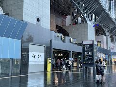 京都駅に戻りました。
