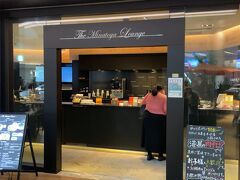 昼ご飯がまだなので、エレベーターの裏手にあるThe Minatoya Loungeでいただく事にした。
中央エスカレーター奥にあるので、穴場のカフェである。