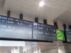 「高岡駅」13:36到着です。
「氷見線」13:47発に乗り換えて氷見へ向かってみます。