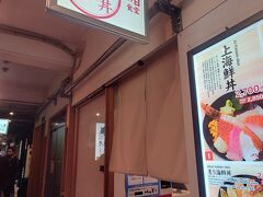 ハレの日食堂というお店で昼食を取りました。