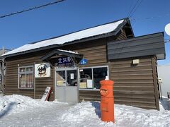 実はここは北浜駅裏の海岸。
白鳥公園と北浜駅が近いため、白鳥公園に停まるエアポートライナーに乗れば乗り換え無しで北浜駅に寄れ、（あまり長居は出来ないものの）JRに乗って知床斜里へ向かえます。
北浜駅へは網走～小清水のバスでも行けるので、組み合わせると色々巡れるかも？