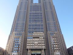 東京都庁です。