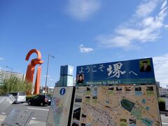 　　　　　　　南海本線の堺駅 