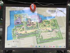 名古屋城に到着。
金の鯱で知られるお城です。