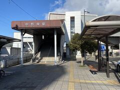 仙台フェリー埠頭最寄駅