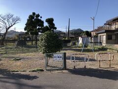 四十八願（よいなら）公園