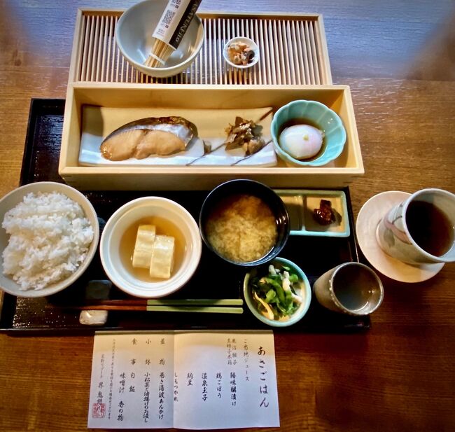 星野リゾート 界 鬼怒川温泉の朝食 新橋vivaokei と 浅草今半本店 お食事編 鬼怒川温泉 新橋駅前ビル1号館 浅草 鬼怒川温泉 栃木県 の旅行記 ブログ By コタ Kota 1号さん フォートラベル 星野リゾート 界 鬼怒川温泉の朝食 新橋vivaokei と 浅草今半本店 お食事編 鬼怒川温泉 新橋駅前ビル1号館 浅草 鬼怒川温泉 栃木県 の旅行記 ブログ By コタ Kota 1号さん フォートラベル