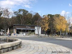 【12月3日（金）1日目】
大阪城公園内にあるパン屋さん。
一度食べてみたくて、「森ノ宮」で下車しました。