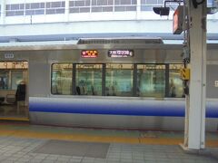 日根野駅に向かいます