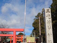 もう少し下って、三光稲荷神社へ
