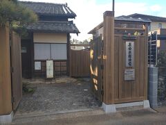 御城番屋敷の後は原田二郎旧宅に行きました。