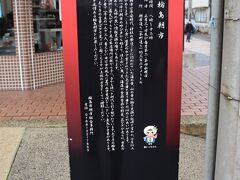 輪島朝市