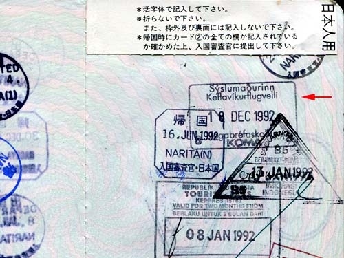 スタンプ帳の記念印です。<br />出国時の押印はありませんでした。<br />