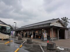 道の駅 千枚田ポケットパーク