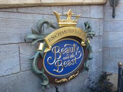 美女と野獣です。少しづつ近づいてきます。