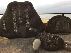 永田浜（いなか浜・前浜・四ツ瀬浜）