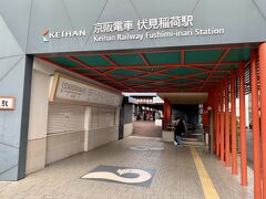 三条駅から京阪線で伏見稲荷駅へ来ました。。

