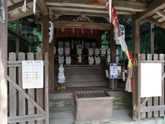 大豊神社