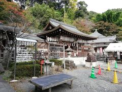 熊野若王子神社