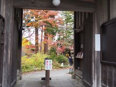 　「中野邸記念館」( http://www.nakanotei-muse.com/     )に到着(入館（園）料金 1,000円駐車場は無料)
