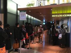 大阪メトロ1日乗り放題券を購入し、この日は大阪市内をブラブラします。阿倍野駅から出発です。

数年前に売り切れで食べることができなかったボタニカリーさん。阪神梅田本店で営業中とのことでリベンジしに開店時刻に到着したら長蛇の列！人気ですね～。さすがに諦めて時間を潰してから再訪しましょう。