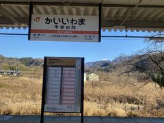 しばらく富士山は姿を見せていませんでしたが、甲斐岩間駅で山頂だけがちょこっと姿を現していました。