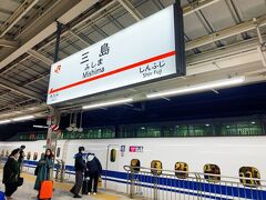 三島駅から新幹線こだま号で移動します。