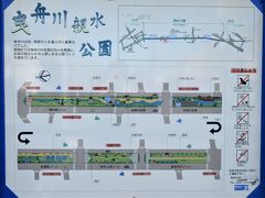 曳舟川親水公園

お墓参りの前に立ち寄りました。
とても細長い公園で、予定では3km以上にもなります。