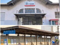 1駅乗ると、西天下茶屋駅に到着。
この駅舎、ホームがレトロ過ぎて悶絶！
ホームの木造ベンチの感じが超なつかしい！私が子供の頃にかろうじて残っていたような感じのベンチが、現在もあります。