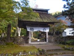 　仕方なく道路に車を停めてその辺をブラブラ。すぐ横に茅葺屋根の仙台藩花山村寒湯番所跡。