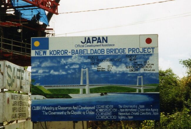 完成予想図。ニューKBブリッジと呼ばれるようです。