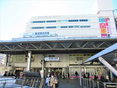 この後「横須賀中央駅」から京急線に乗って、