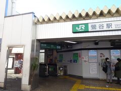 鶯谷駅北口からスタート

隣の上野駅には何度も訪れたが、鶯谷駅は初めて。