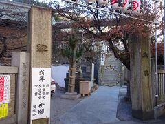 （１）元三島神社（寿老神）

弘安の役の名勇・河野通有が大山祇神社から、分霊したことに始まる。
元三島神社の起源は、弘安の役（蒙古襲来1281年）にさかのぼります。勇将 河野通有は蒙古襲来で九州へ出兵、勝利して上野山へ帰り、愛媛県大三島の大山祇神社を上野の山の河野館に勧請したことが始まりです。元三島神社は、徳川幕府から社領を受けますが、御用地となったために上野から浅草へ移転し、現在の地に至ります。（以下、解説はＨＰより）