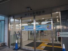 初めての富士山静岡空港です。羽田の方が近いのですがこの旅の後そのまま実家に帰省するので、便利な静岡空港を利用しました。駐車場も無料だし、早朝は高速も空いているので、予定通り出発1時間前にターミナルに到着です。