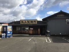 最初に向かったのが「池上製麺所」
朝はバタバタしていて、飲まず食わずだったのでお腹ペコペコ。