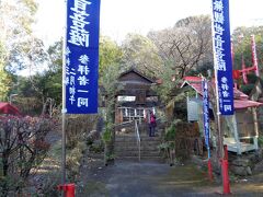 【稲荷（いなり）神社】

三池藩領において採炭が行われた稲荷山（とうかやま）は高取山の西側一帯に広がります。
北側が以前取り上げた龍湖瀬坑があった谷間。そこから尾根一つを隔てて小浦の谷間、そしてその南に大浦の谷間があり、それぞれ採炭が行われました。

この稲荷（いなに）神社は、小浦の谷付近にあります。周囲は三井化学などの化学コンビナートが広がります。

化学コンビナートを貫く道路（通称大浦線）に「稲荷神社」の幟が上がっており、奥に進むと小さな神社があります。