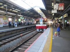 12：52　横須賀中央駅から京急線に乗り
