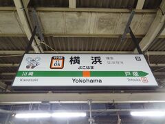 4:51
では、横浜駅からスタートしましょう。