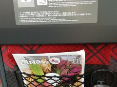 11月21日(日)。金沢駅8:24発の北陸新幹線の車内です。
加賀野菜が表紙のJR西日本の機関紙がありました。
