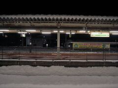 大石田駅に到着
銀山温泉発のバスが遅れていて、1時間寒空の下で待機してたから体の芯から凍えていた