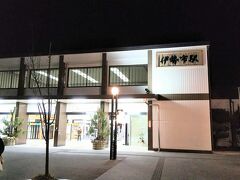 伊勢市駅に到着
駅前から、ズドンと真っ直ぐに進むと伊勢神宮外宮