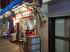 久しぶりにこの店で食べよう