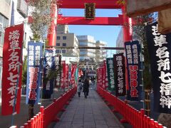 鷲神社（おおとりじんじゃ）

浅草名所七福神（寿老人）でもある。
ここは、来年以降の七福神めぐりで再訪しよう。