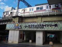 とうきょうスカイツリー駅に到着