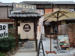 「金閣寺」そばにあったこちらのカフェで休憩です。

「ＢＲＣＡＦＥ　ＫＹＯＴＯ」。

京町屋を改装したカフェですねー。
