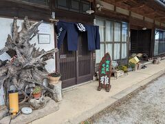 小淵沢駅に11:52に到着、徒歩2分程度の雅へ。
