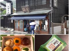 下社の二社を参拝したので、恒例の地元に愛されているお菓子屋さん巡りです。
こちらは塩羊羹で有名な「新鶴本店」。

手作りの和菓子がいろいろあります。
塩羊羹は初めて食べましたが、確かに塩と羊羹の絶妙なバランスですね。
お土産にも最適な個装ですしね。