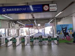 地下鉄貝塚駅の目の前は西鉄貝塚駅改札口。